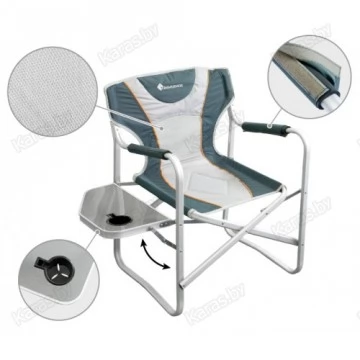 Кресло TAGRIDER со спинкой и боковым столиком